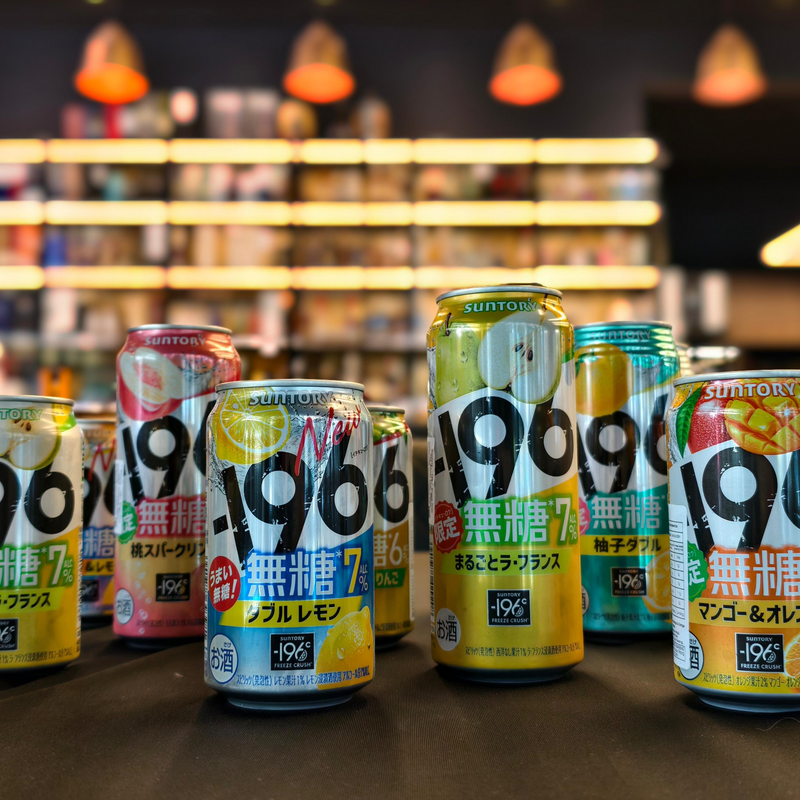 Japanese Premix
