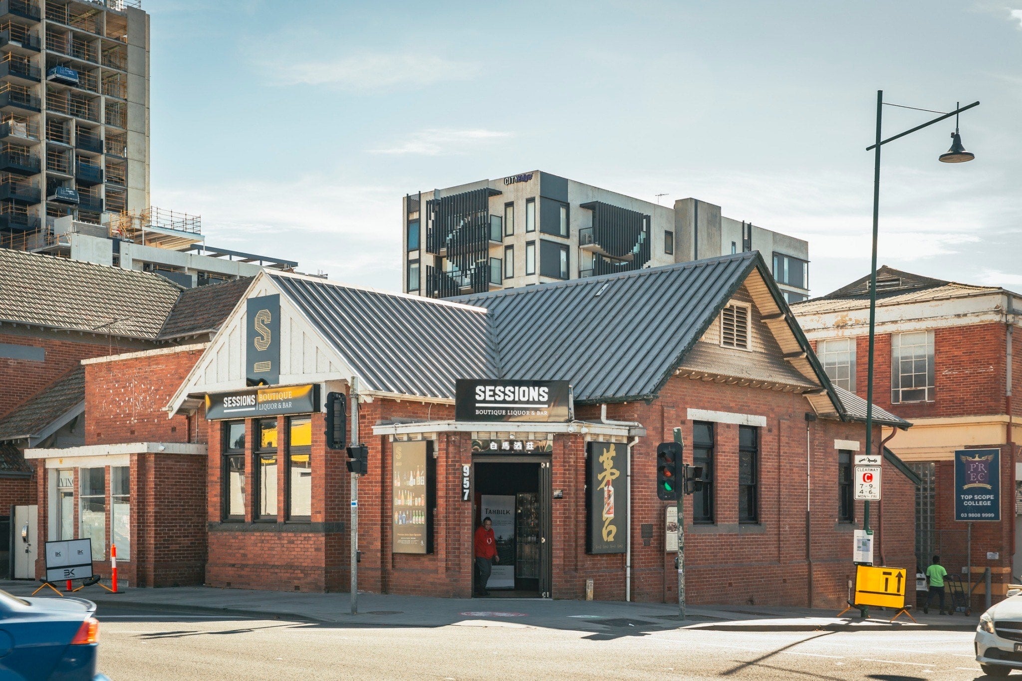 Bottle Shop, Bar & Sake Specialists | Sessions Box Hill