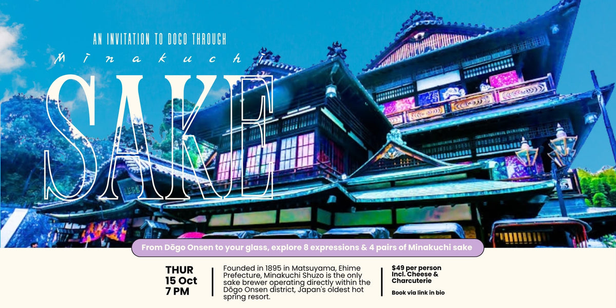 An Invitation to Dogo Through Minakuchi Sake