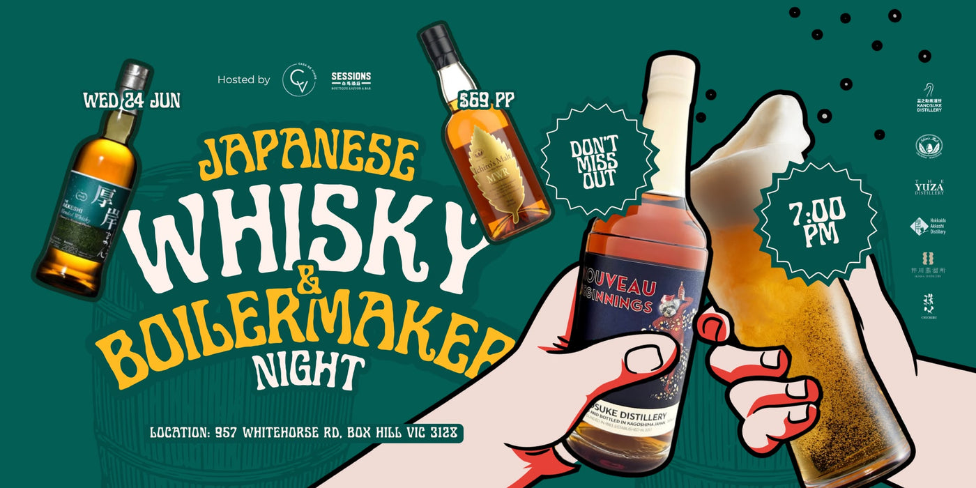 Japanese Whisky & Boilermaker Night