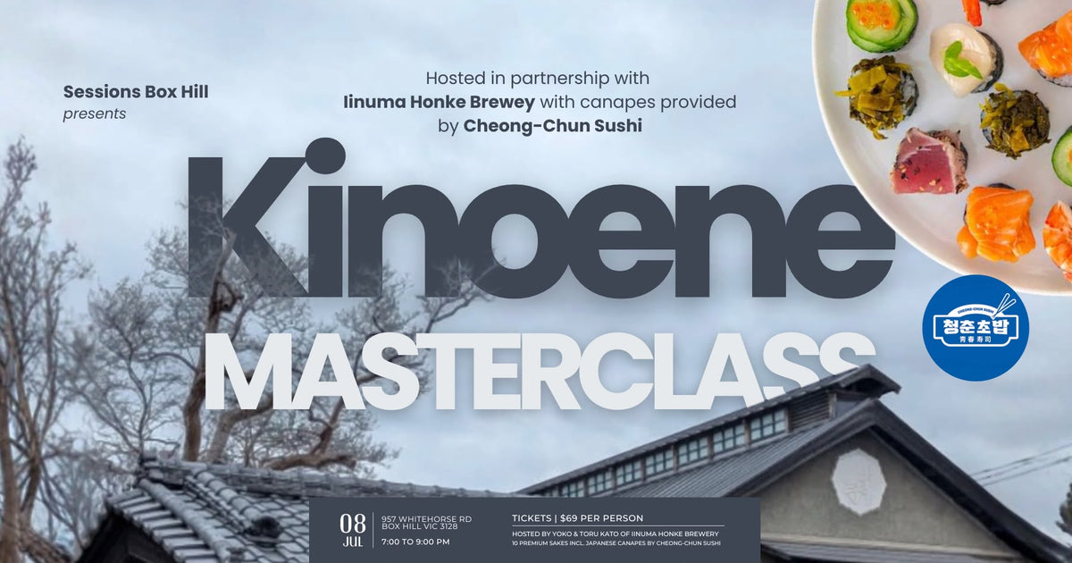 THE ANNUAL KINOENE SHOWCASE: An Evening with Iinuma Honke Brewery