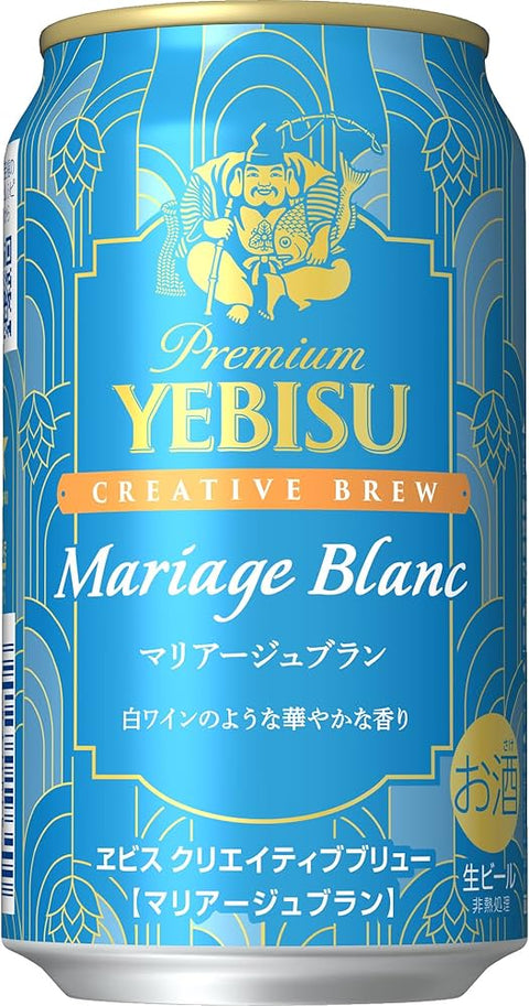 YEBISU CREATIVE BREW MARIAGE BLANC 惠比壽 創意釀 “婚禮白”啤酒 5% 350mL