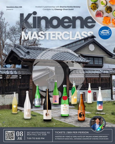 THE ANNUAL KINOENE SHOWCASE: An Evening with Iinuma Honke Brewery