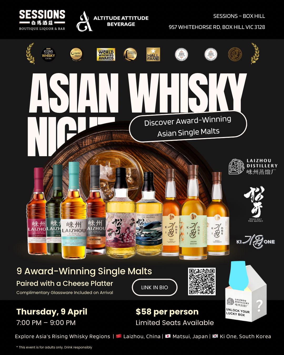 Promotional flyer for Asian Whisky Night event with whisky bottles and branding elements.