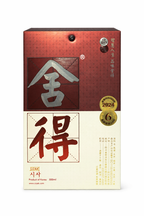 Shede Classic Pin Wei 52%  — A Classic That Earns Its Name 品味舍得 浓香型 52%