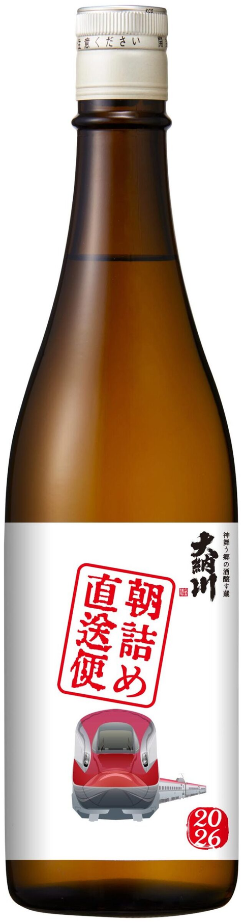 Dainagawa Tenka Shinkansen Junmai Ginjo Nama Genshu 720mL on white background