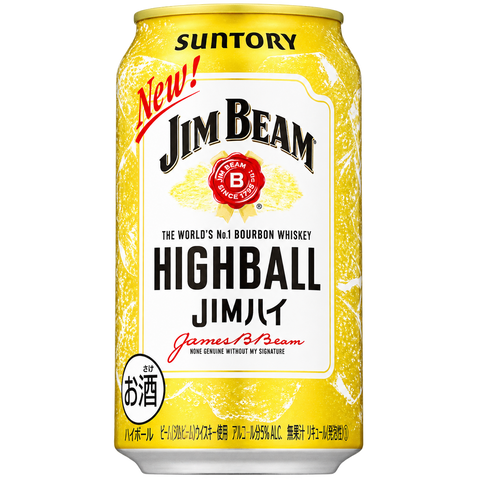 Jim Beam Highball 350mL on white background