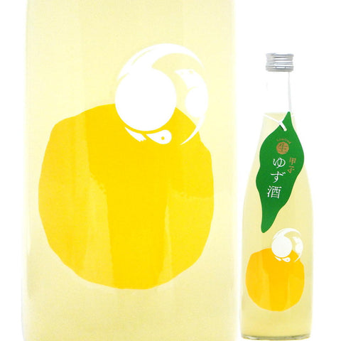 Kinoene Nama Yuzushu 720mL on white background