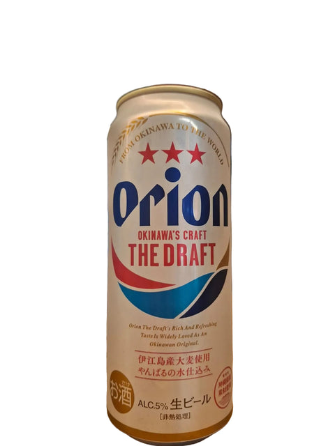 Large Orion Draft on white background