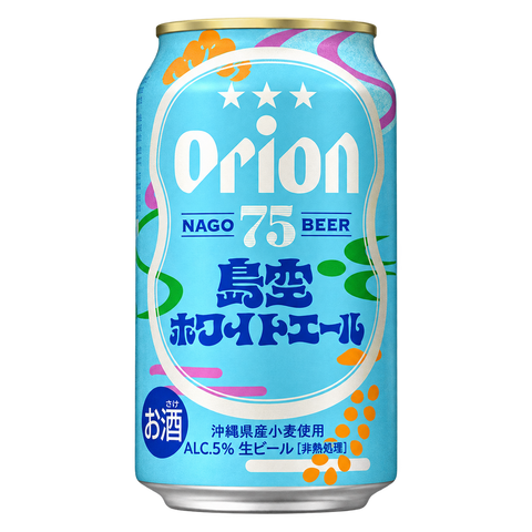 Orion NAGO 75 Wheat Beer 5% 350mL on white background
