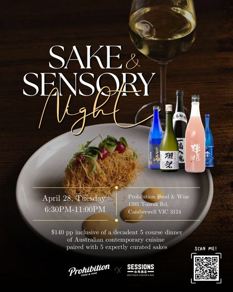 Promotional flyer for Sake & Sensory Night event with sake bottles and food on a plate.