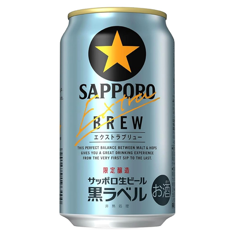 Sapporo Black Label Extra Brew 5.5% 350mL on white background