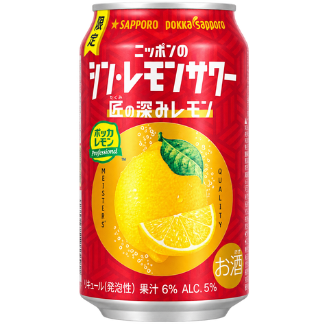 Sapporo Nippon No Shin Lemon Premix 5% 350mL on white background