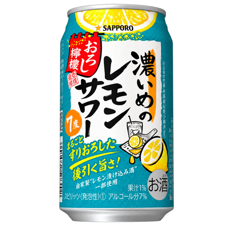 Sapporo Rich Lemon Grated Lemon Premix 7% 350mL on white background