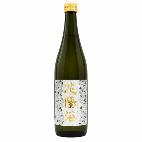 Sessions Box Hill Hana Abi Miyama Nishiki Junmai Daiginjo Muroka Nama Genshu 720mL on white background