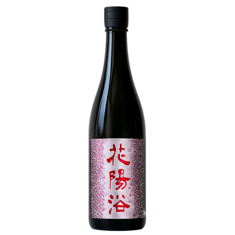 Sessions Box Hill Hana Abi Yamadanishiki Junmai Daiginjo Muroka Nama Genshu 1.8L on white background