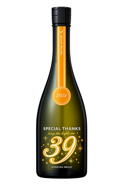 Sessions Box Hill KANKIKU 39 SPECIAL THANKS 24 720mL on white background