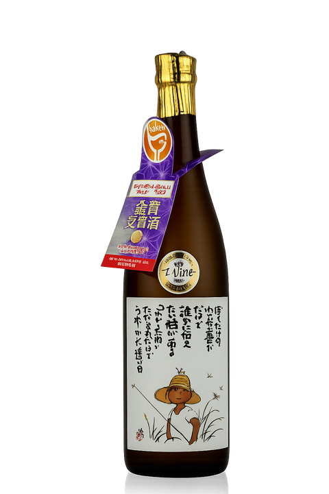 Sessions Box Hill Kankiko Small Joy Junmai Ginjo 720mL on white background