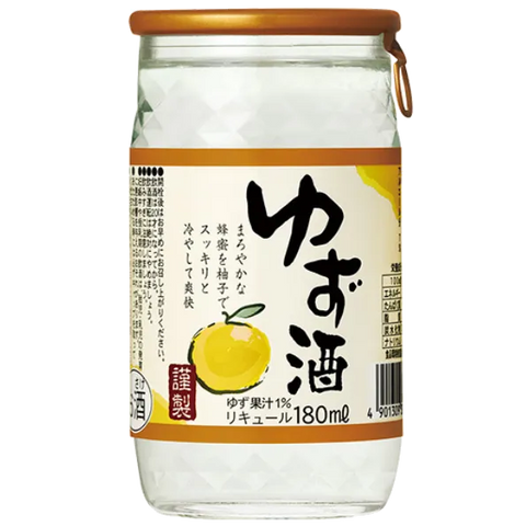 Sessions Box Hill King Brewing Yuzu Sake 7% 180mL on white background