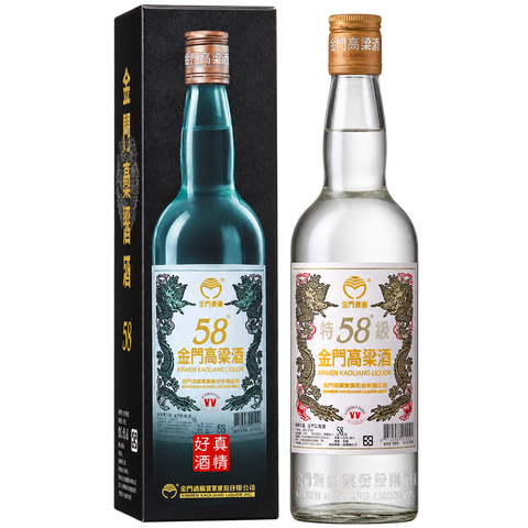 Sessions Box Hill Kinmen Kaoliang Liquor 58% 750mL on white background