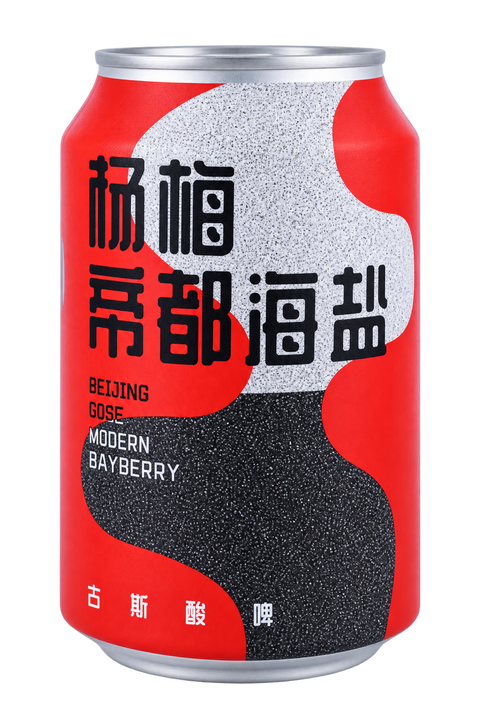 Sessions Box Hill NBEER Beijing Bayberry Seasalt Gose 330mL on white background