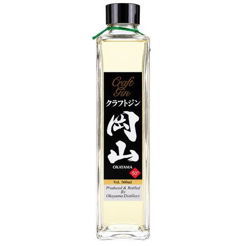 Sessions Box Hill Okayama Craft Gin 50% 500mL on white background