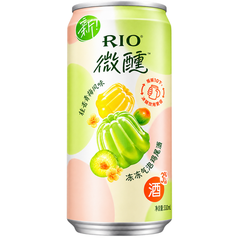 Sessions Box Hill RIO Light Jelly Plum Premix 3% 250mL on white background