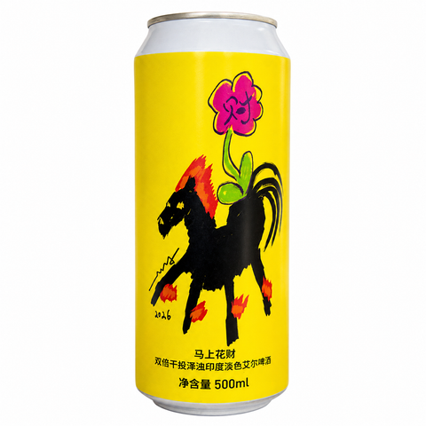 Sessions Box Hill SUAPOBBE MA SHANG HUA CAI DDH IPA 6.3% 500mL on white background