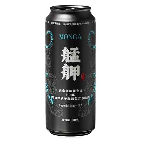 Sessions Box Hill SUAPOBBE MONGA HDHC Imperial Hazy IPA 8.5% 500mL on white background