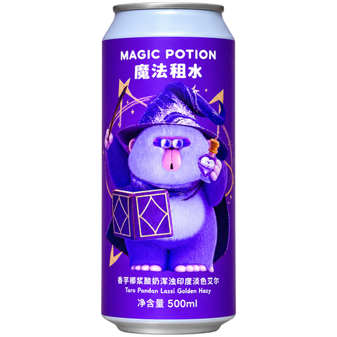 Sessions Box Hill SUAPOBBE Magic Potion Taro Vanilla Ube Cider 2.6% 500mL on white background