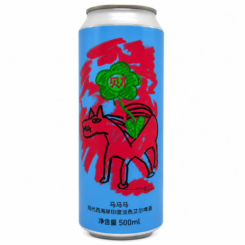 Sessions Box Hill SUAPOBBE Pony Pony Pony Modern WCIPA 5.3% 500mL on white background