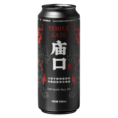 Sessions Box Hill SUAPOBBE Temple Gate TDH Hazy IPA 8.3% 500mL on white background