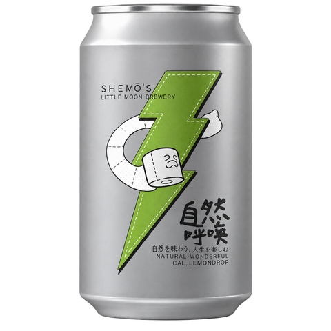 Sessions Box Hill Sheng Natural Calling Me Jasmine Silver Needle Sour Ale 3% 330mL on white background