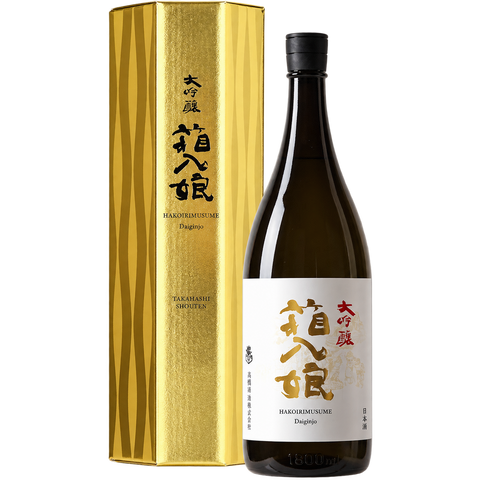 Sessions Box Hill Shigemasu Hakoirimusume Daiginjo 40 720mL on white background