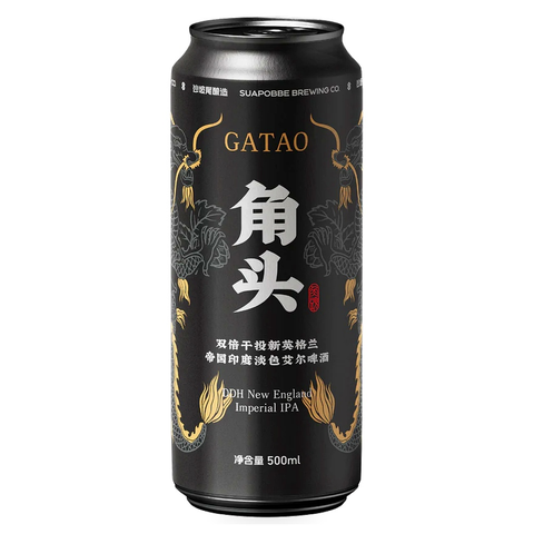 Sessions Box Hill Suapobbe Gatao DDH New England Imperial IPA 8% 500mL on white background