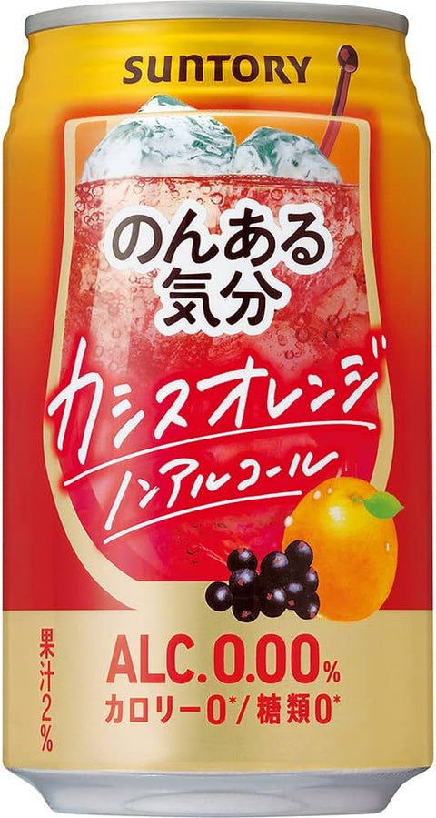Suntory Alc Free Cassis Orange Sparkling 0% 350mL