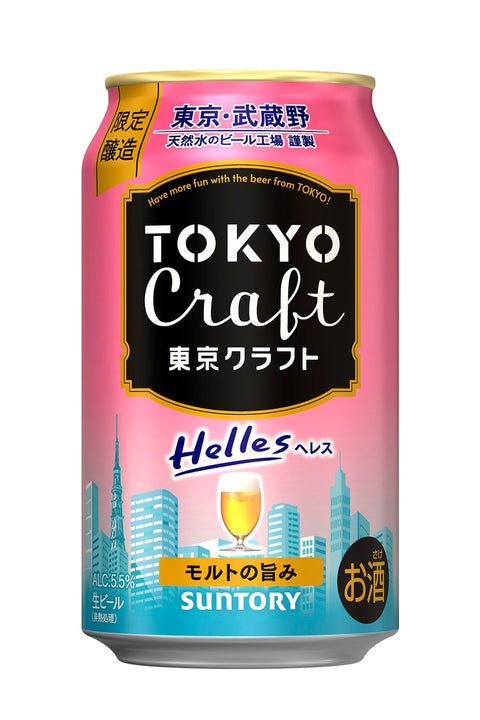 Suntory Tokyo Craft Helles Lager 5.5% 350mL