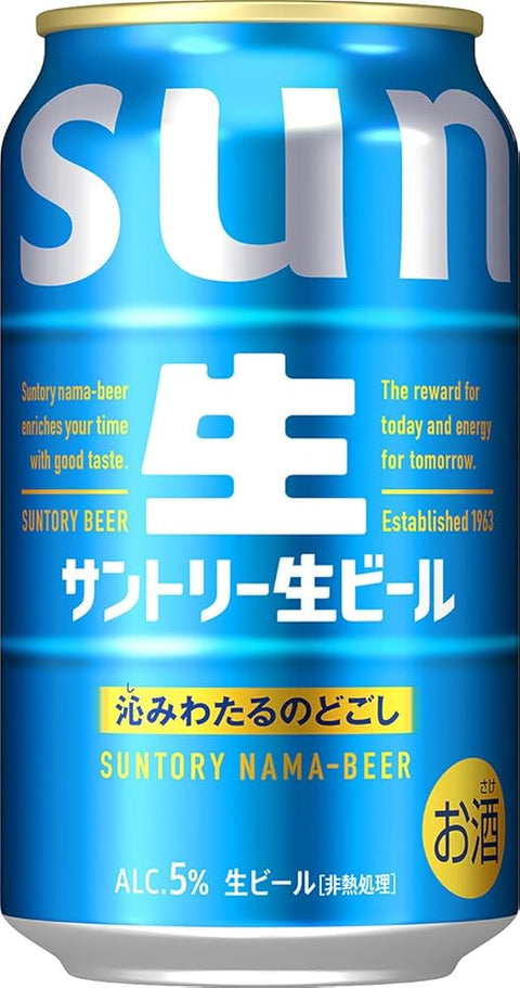 Suntory Triple Nama Draft Beer 350mL