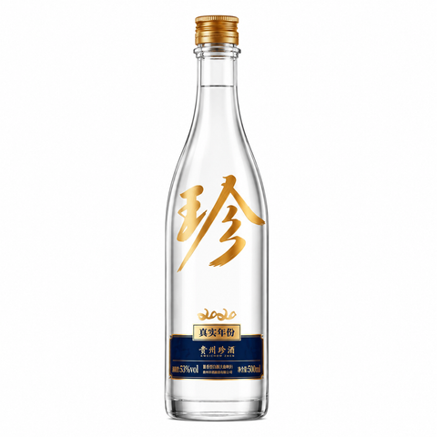 Sessions Box Hill Zhenjiu Vintage 2020 53% 500mL on white background