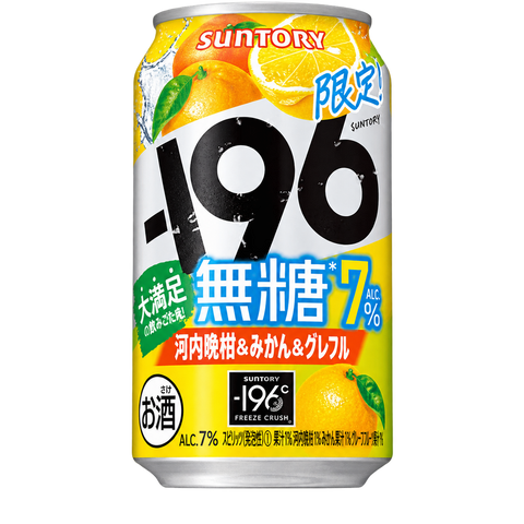 Suntory 196 Mandarin Grapefruit Premix 7% 350mL on white background
