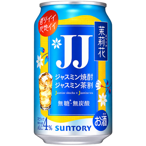 Suntory Jasmine Shochu Premix 4% 335mL on white background