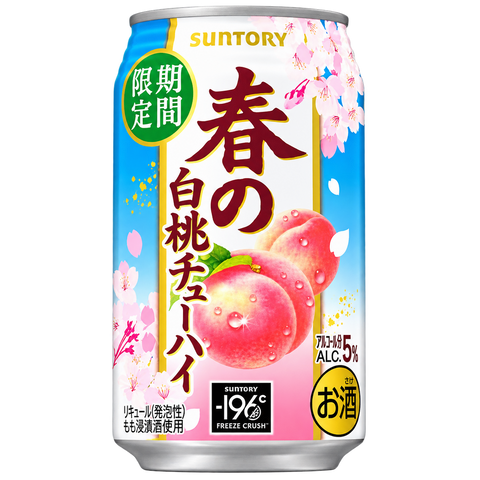 Suntory Spring White Peach 5% 350mL on white background