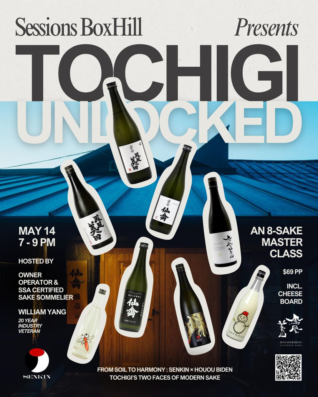 Banner of Tochigi Sake event