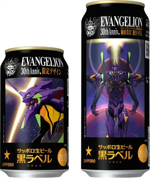 Two Sapporo beer cans featuring Evangelion design on a white background