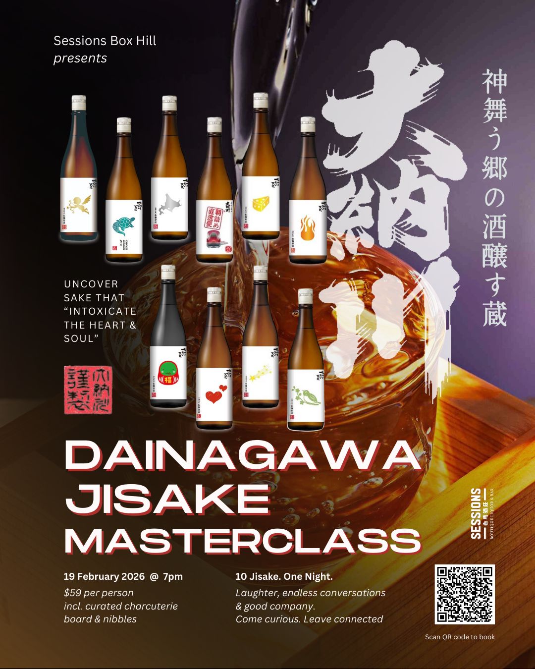 Dainagawa Jisake Masterclass
