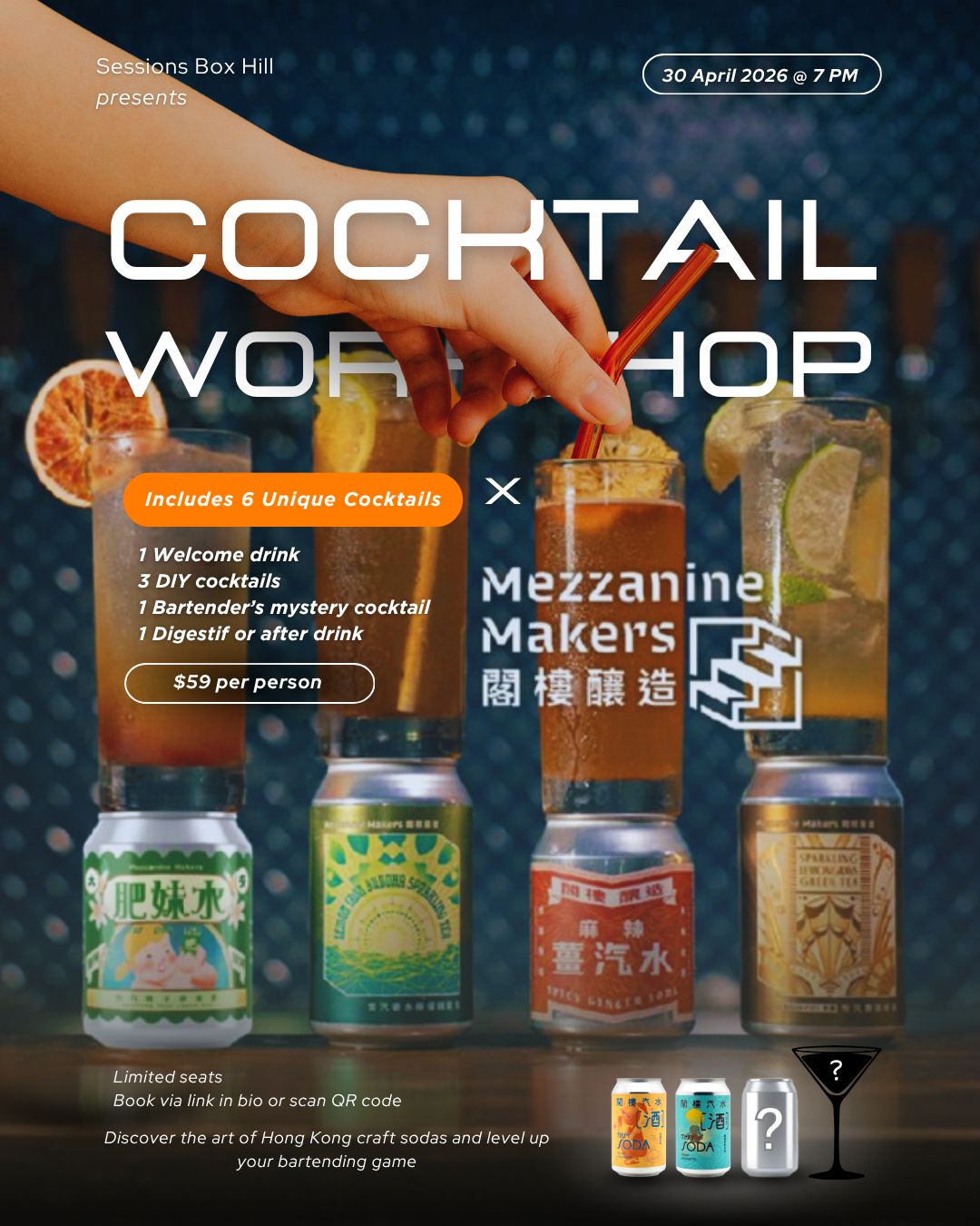 Beyond the Mixer: A Cocktail Workshop