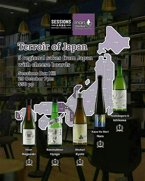 Artisanal Sake Masterclass: Terroir of Japan on white background