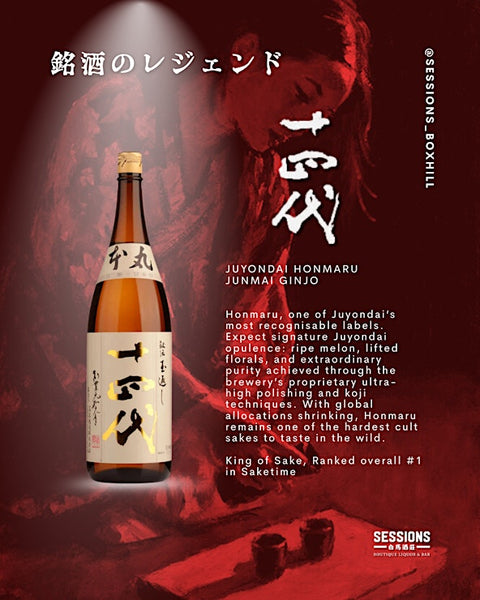 ✨ LEGENDS OF SAKE — ONE NIGHT ONLY ✨