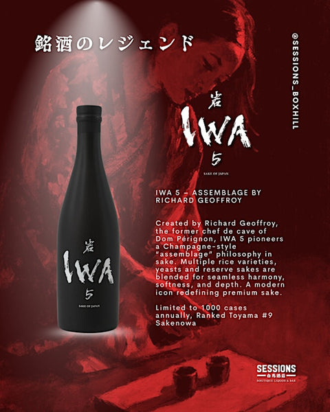 ✨ LEGENDS OF SAKE — ONE NIGHT ONLY ✨