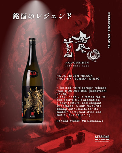✨ LEGENDS OF SAKE — ONE NIGHT ONLY ✨